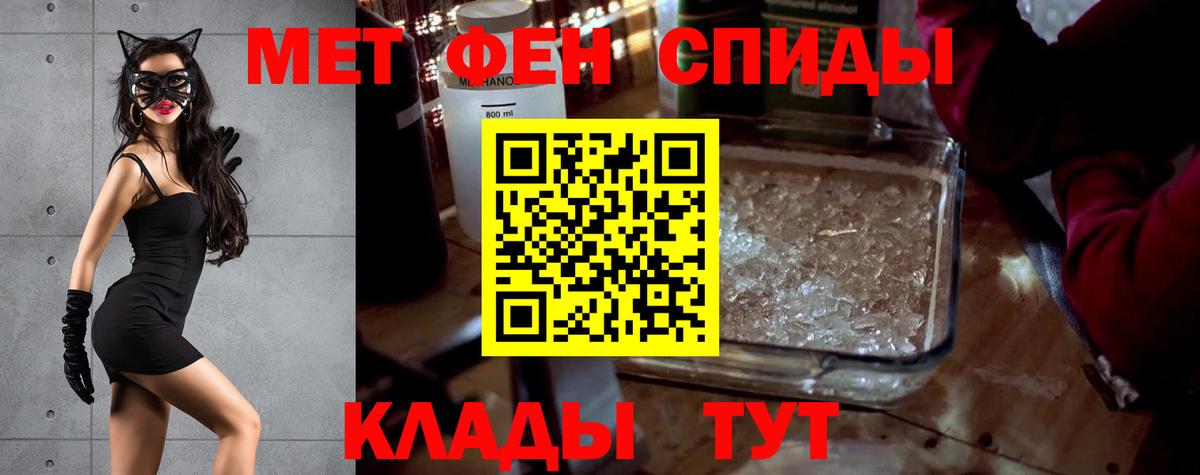 Amphetamine Premium Тимашёвск