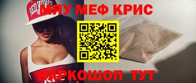 крисы Можга