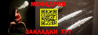 гашишное масло Можайск