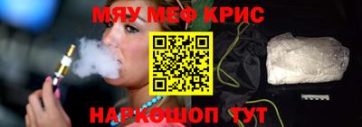 крисы Можга