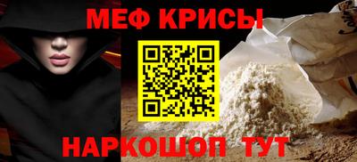гашишное масло Можайск