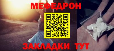 а пвп мука Нальчик