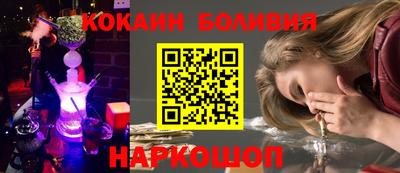 гашишное масло Можайск
