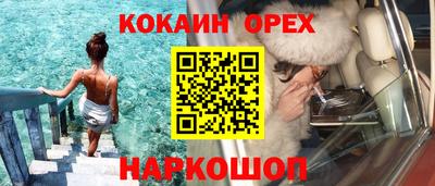бутик Моздок