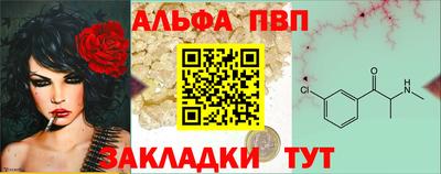 бутик Моздок