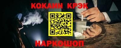 гашишное масло Можайск
