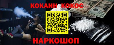 а пвп мука Нальчик