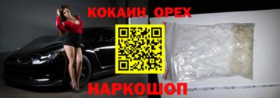 гашишное масло Можайск