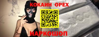 а пвп мука Нальчик