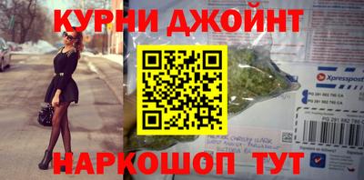 бутик Моздок