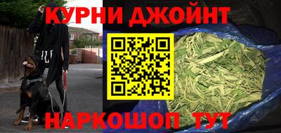 гашишное масло Можайск