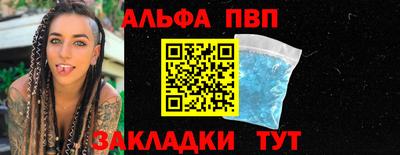 гашишное масло Можайск