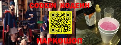 ALPHA PVP Наро-Фоминск