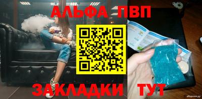 гашишное масло Можайск