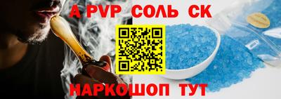а пвп мука Нальчик
