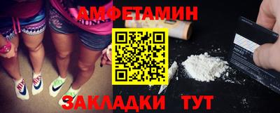 бутик Моздок