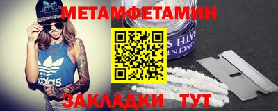 ALPHA PVP Наро-Фоминск