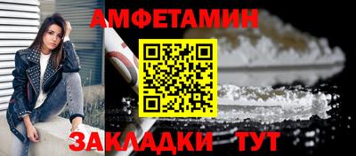 гашишное масло Можайск