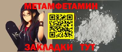 ALPHA PVP Наро-Фоминск