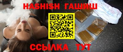 ALPHA PVP Наро-Фоминск