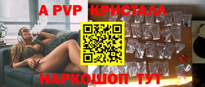 бутик Моздок
