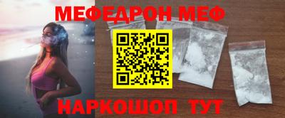 гашишное масло Можайск
