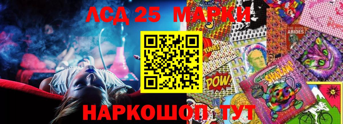 Лсд 25 экстази кислота  ЛСД экстази ecstasy  Вход с VPN  ЛСД экстази  Тимашёвск 