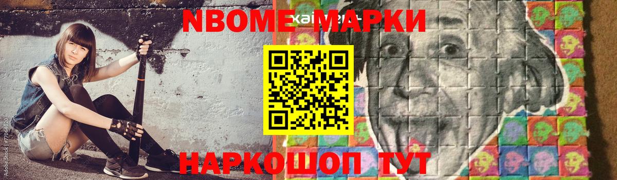 LSD-25 экстази кислота Тимашёвск