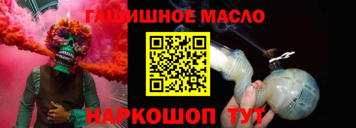 Мефедрон   Кокаин  Кокаин  Alpha-PVP СОЛЬ кристаллы  Тимашёвск  Канабис  Вход с VPN 